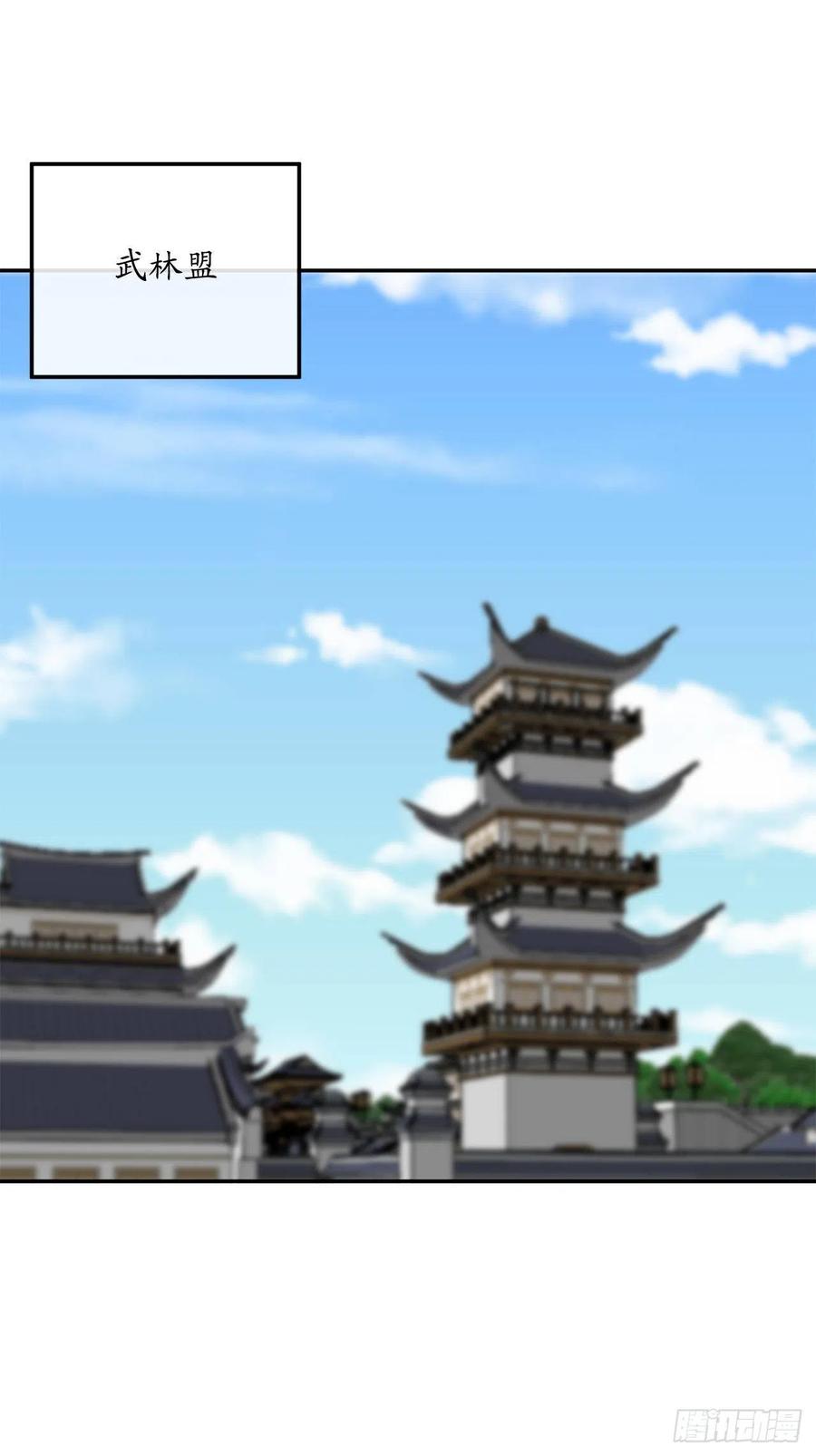 159.多面奇人-废柴重生之我要当大佬-DreamToon,多蕴漫文化（第39张）