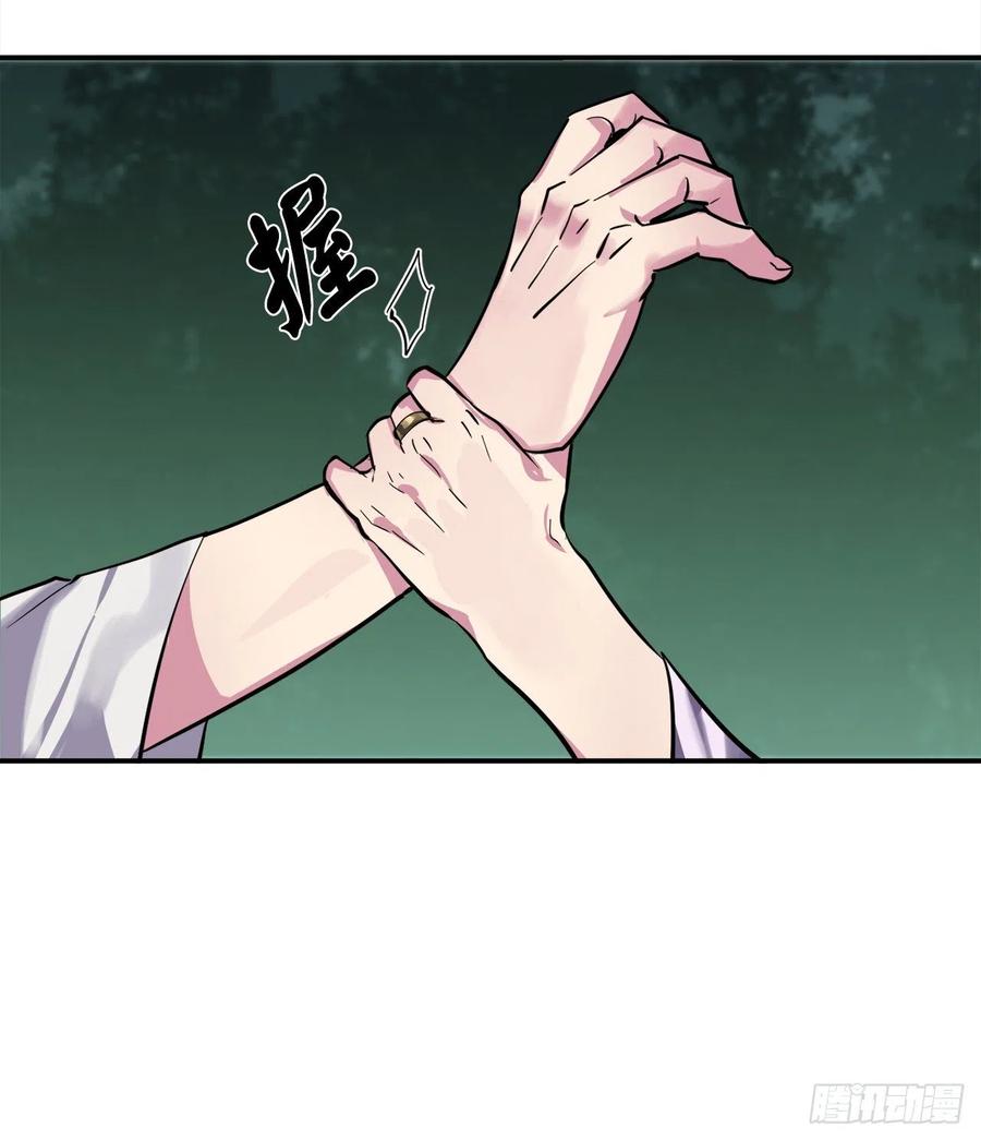 159.多面奇人-废柴重生之我要当大佬-DreamToon,多蕴漫文化（第14张）