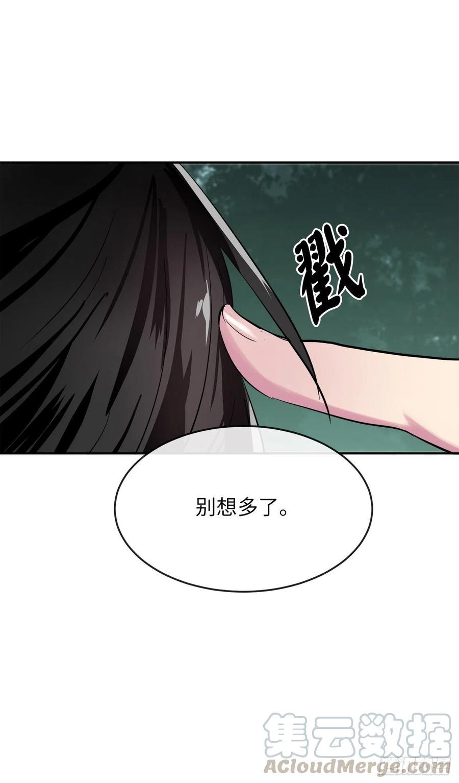 159.多面奇人-废柴重生之我要当大佬-DreamToon,多蕴漫文化（第37张）