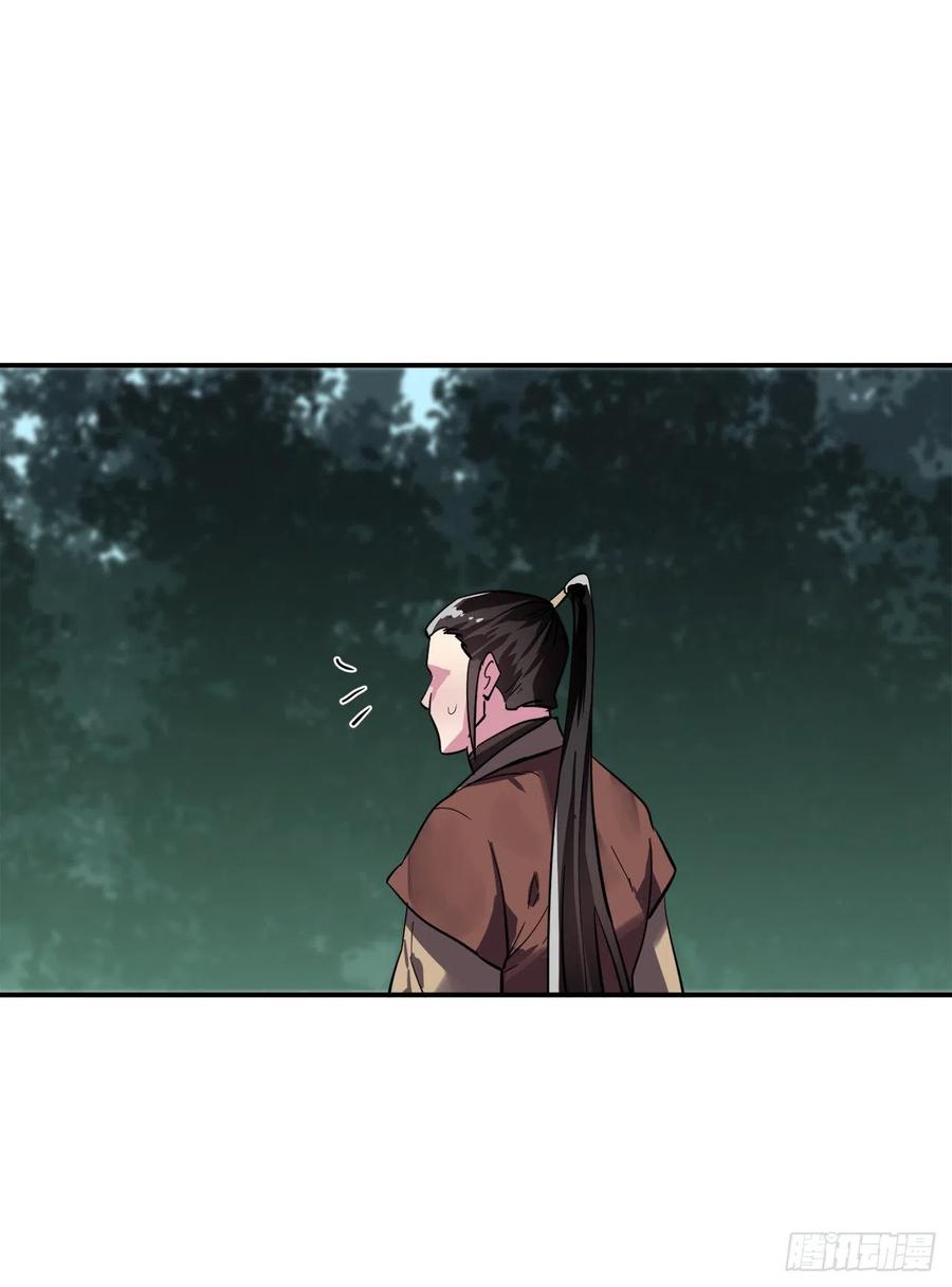 159.多面奇人-废柴重生之我要当大佬-DreamToon,多蕴漫文化（第3张）