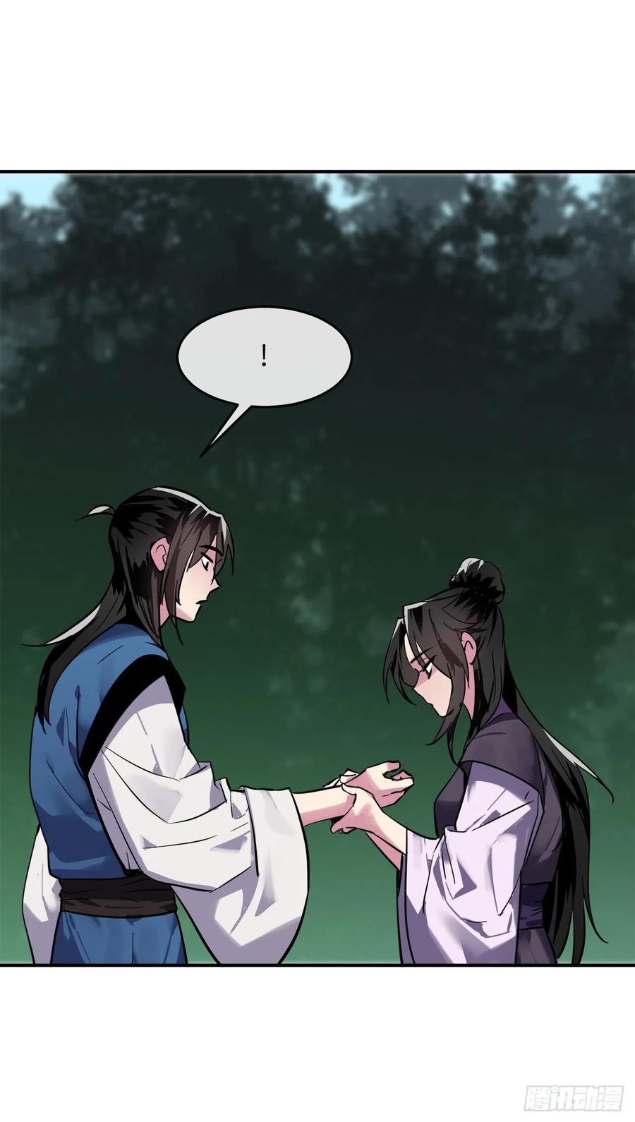 159.多面奇人-废柴重生之我要当大佬-DreamToon,多蕴漫文化（第15张）