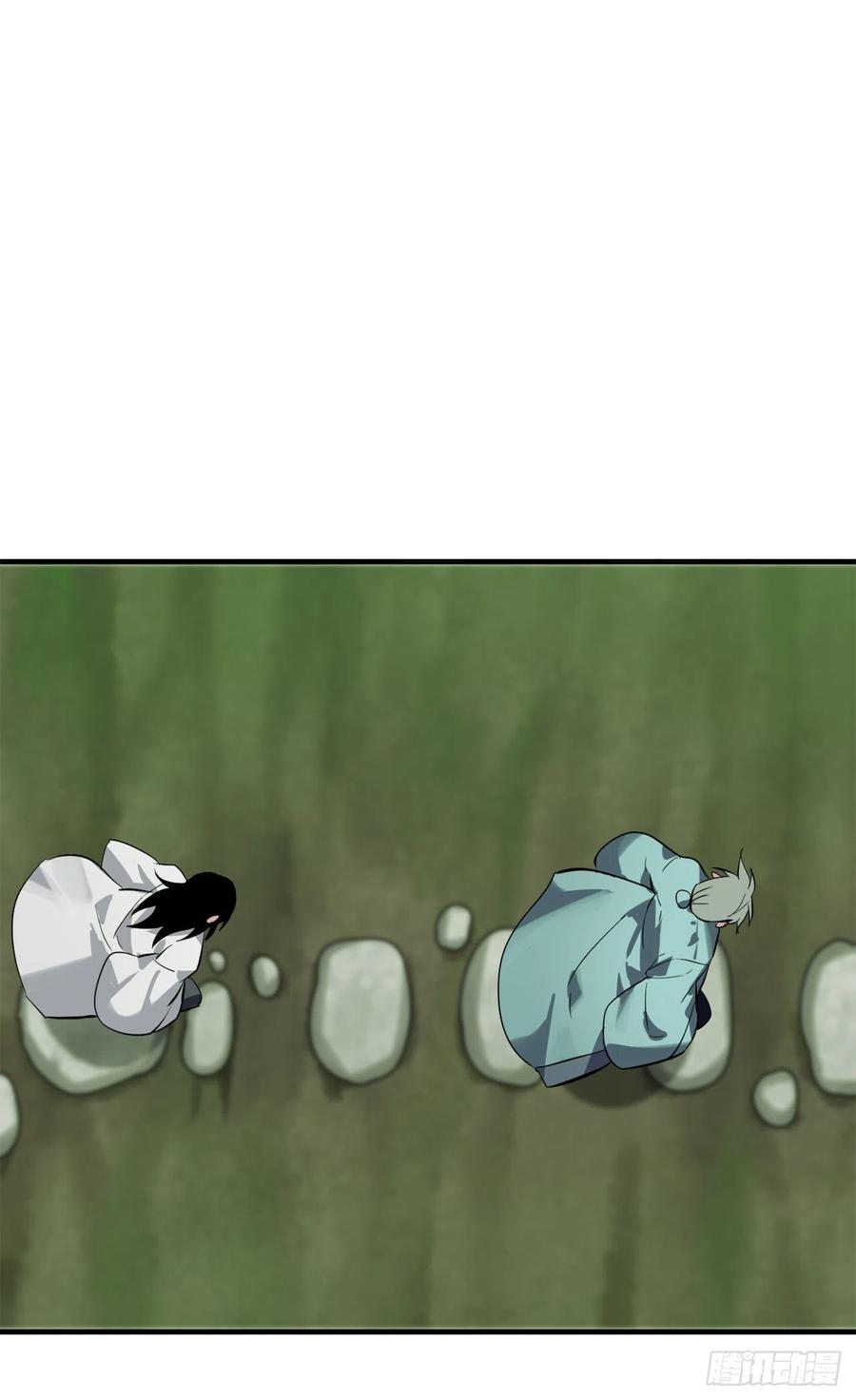 161.指点迷津-废柴重生之我要当大佬-DreamToon,多蕴漫文化（第26张）
