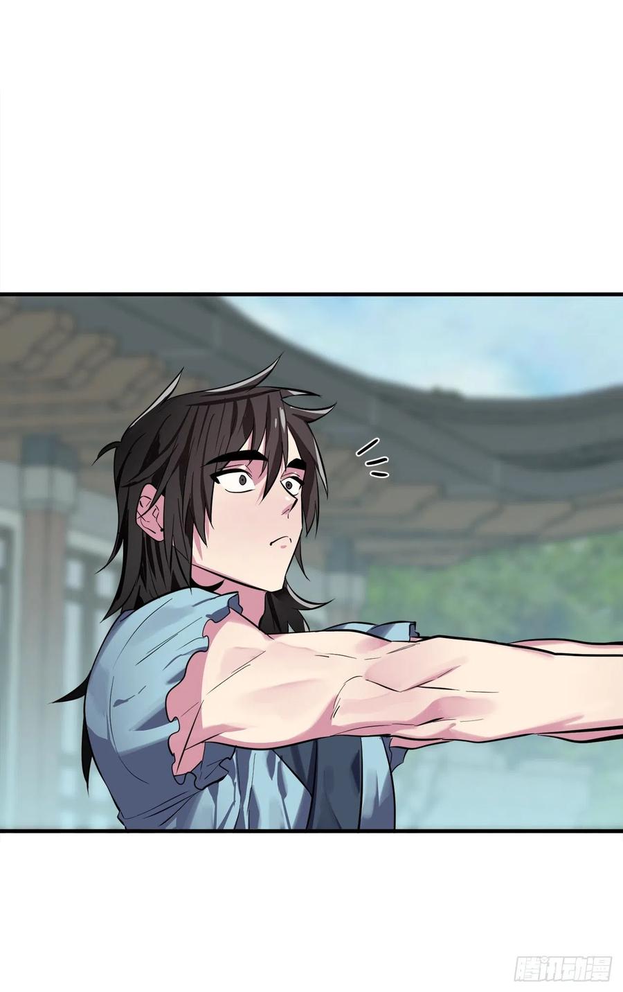 161.指点迷津-废柴重生之我要当大佬-DreamToon,多蕴漫文化（第15张）
