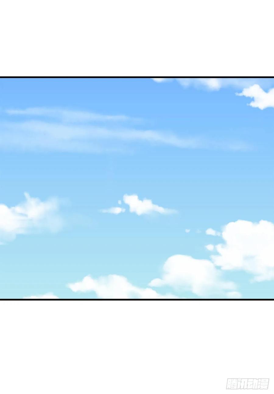162.掌门之忧-废柴重生之我要当大佬-DreamToon,多蕴漫文化（第2张）