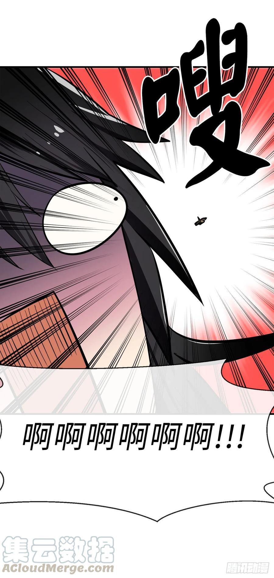 162.掌门之忧-废柴重生之我要当大佬-DreamToon,多蕴漫文化（第5张）