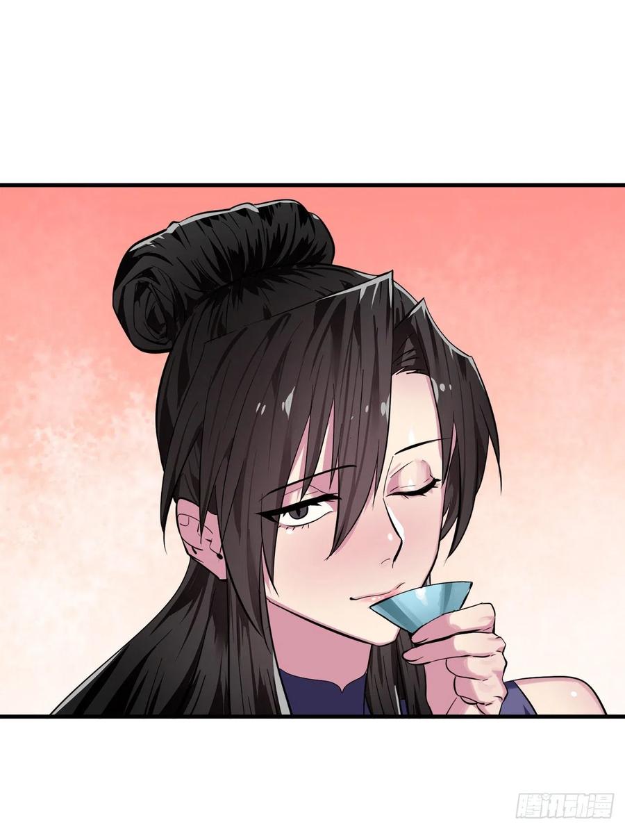 162.掌门之忧-废柴重生之我要当大佬-DreamToon,多蕴漫文化（第14张）