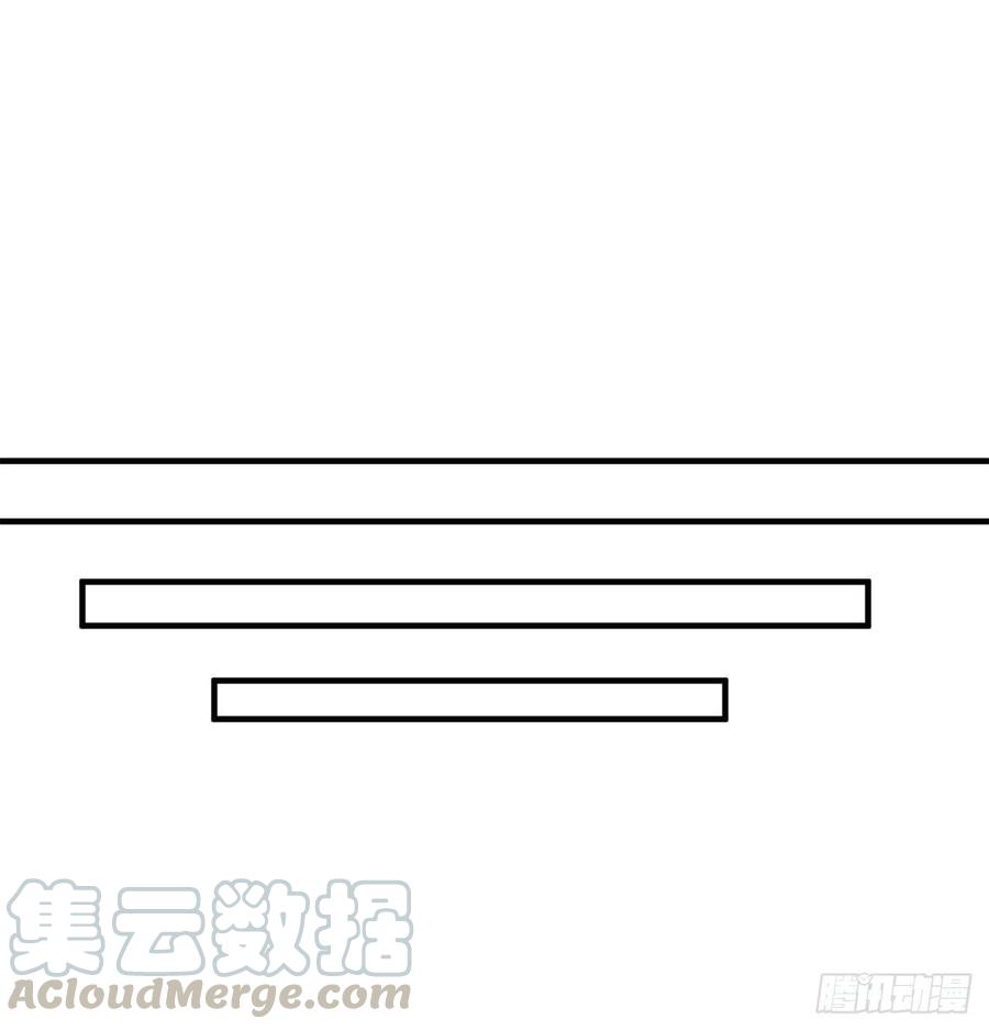 162.掌门之忧-废柴重生之我要当大佬-DreamToon,多蕴漫文化（第25张）