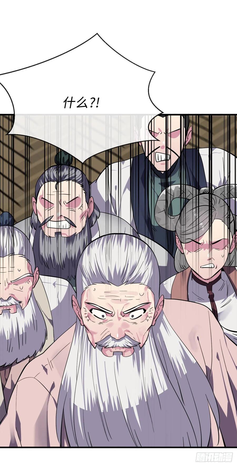 163.血教入侵-废柴重生之我要当大佬-DreamToon,多蕴漫文化（第8张）