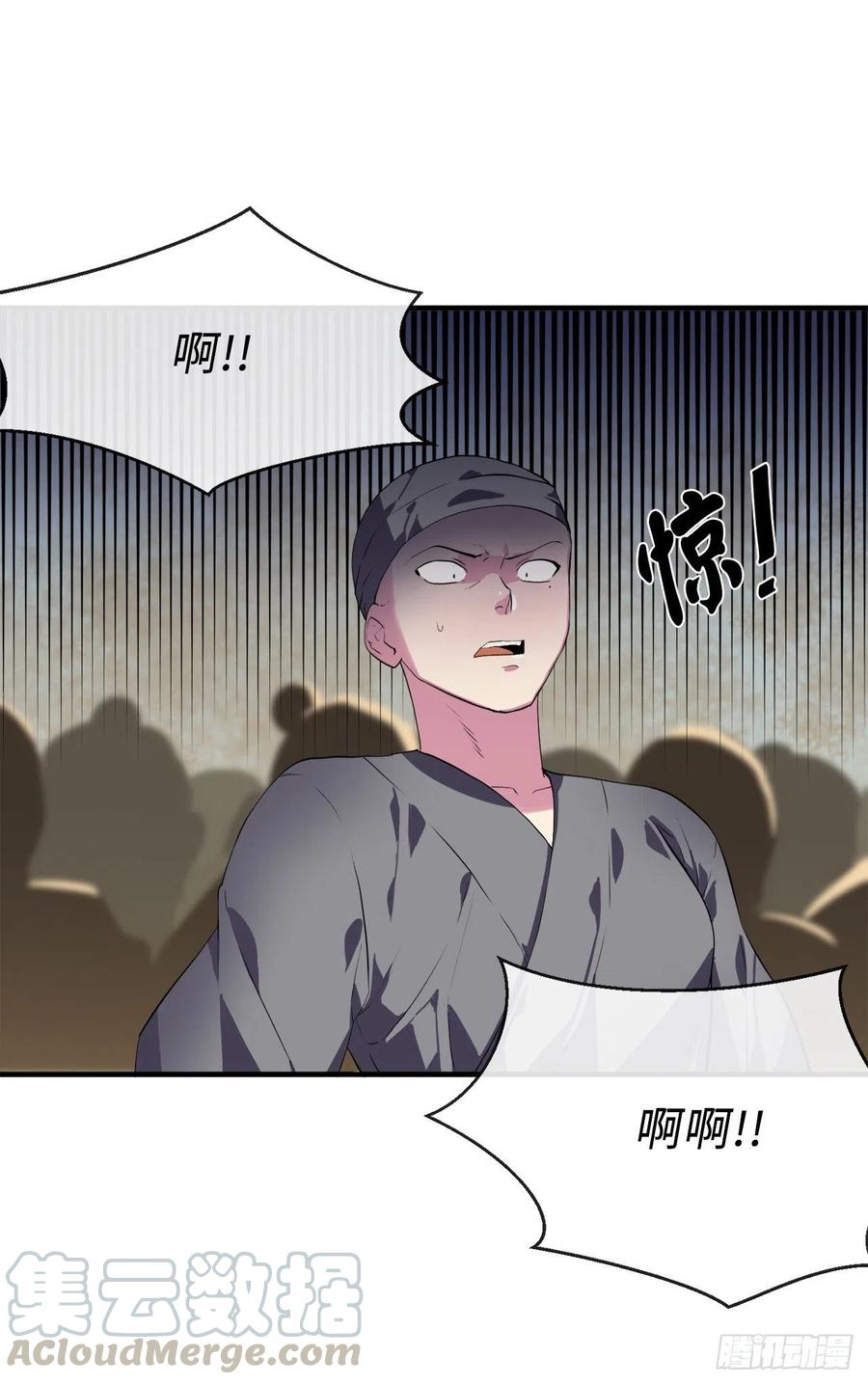 166.地底偷袭-废柴重生之我要当大佬-DreamToon,多蕴漫文化（第31张）