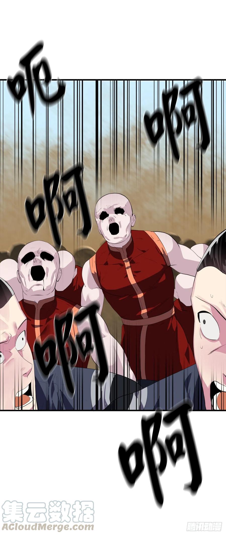 166.地底偷袭-废柴重生之我要当大佬-DreamToon,多蕴漫文化（第16张）