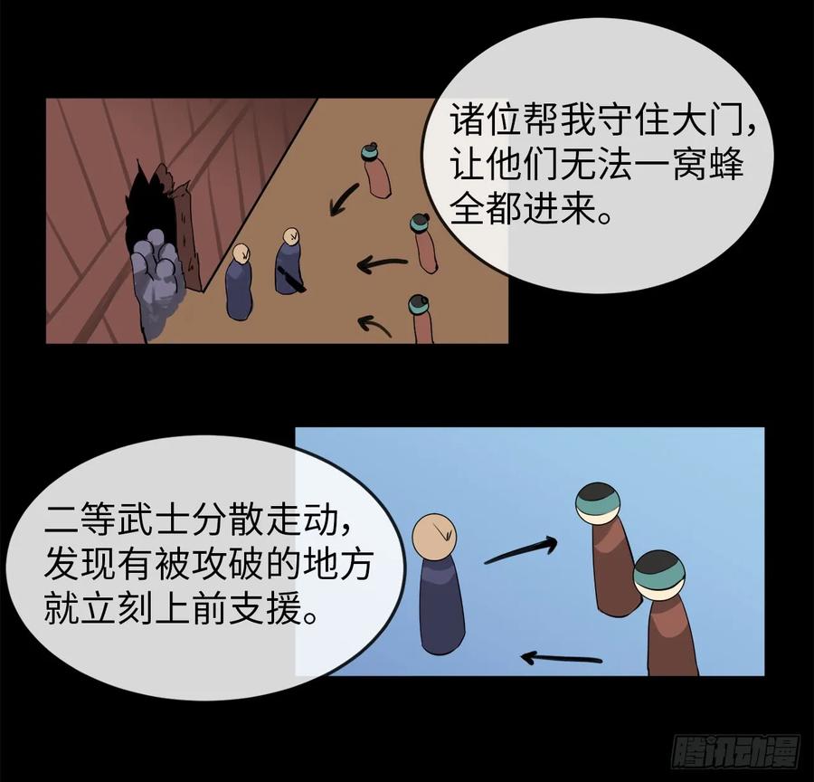 14.重金悬赏-废柴重生之我要当大佬-DreamToon,多蕴漫文化（第12张）