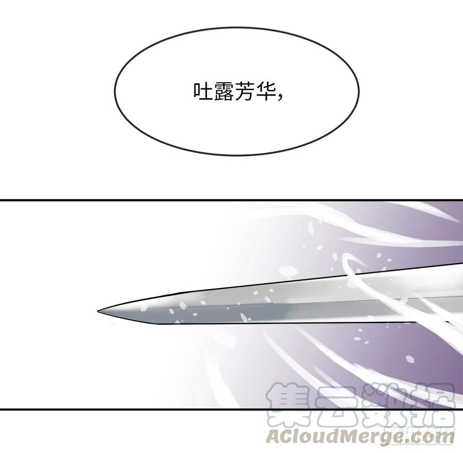 14.重金悬赏-废柴重生之我要当大佬-DreamToon,多蕴漫文化（第5张）