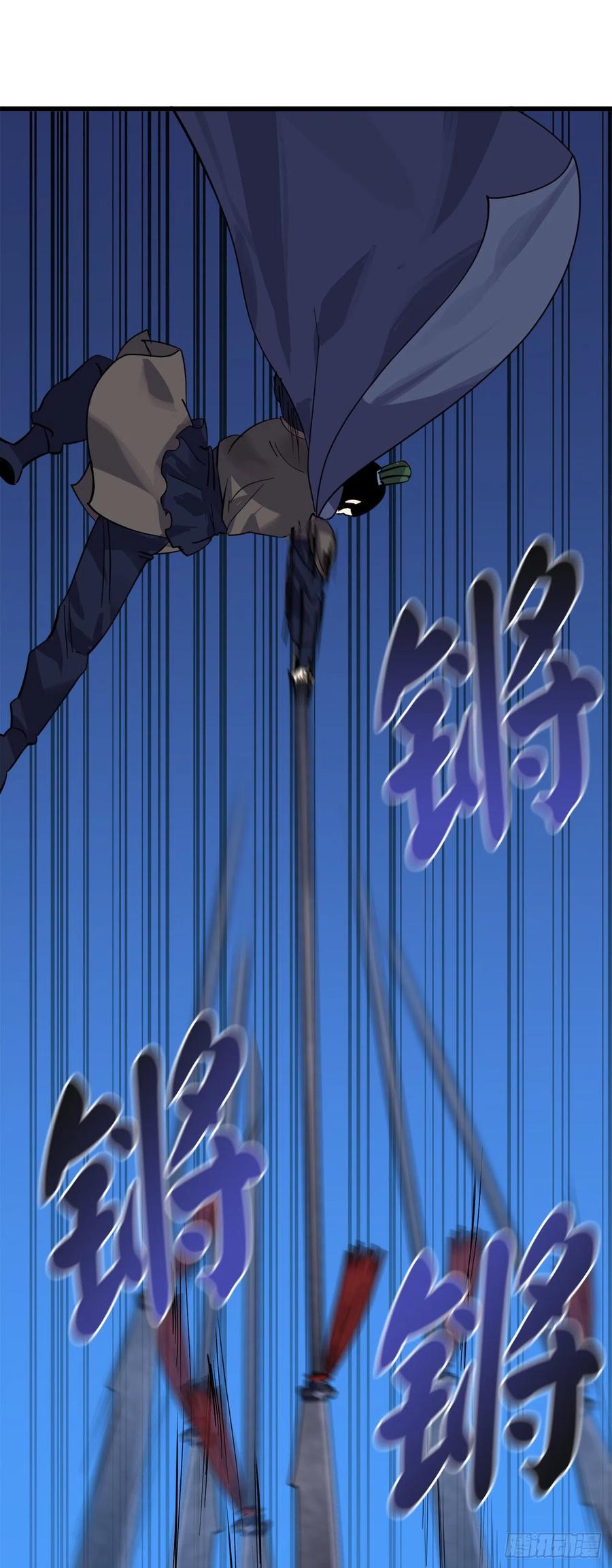 167.惨烈落败-废柴重生之我要当大佬-DreamToon,多蕴漫文化（第31张）