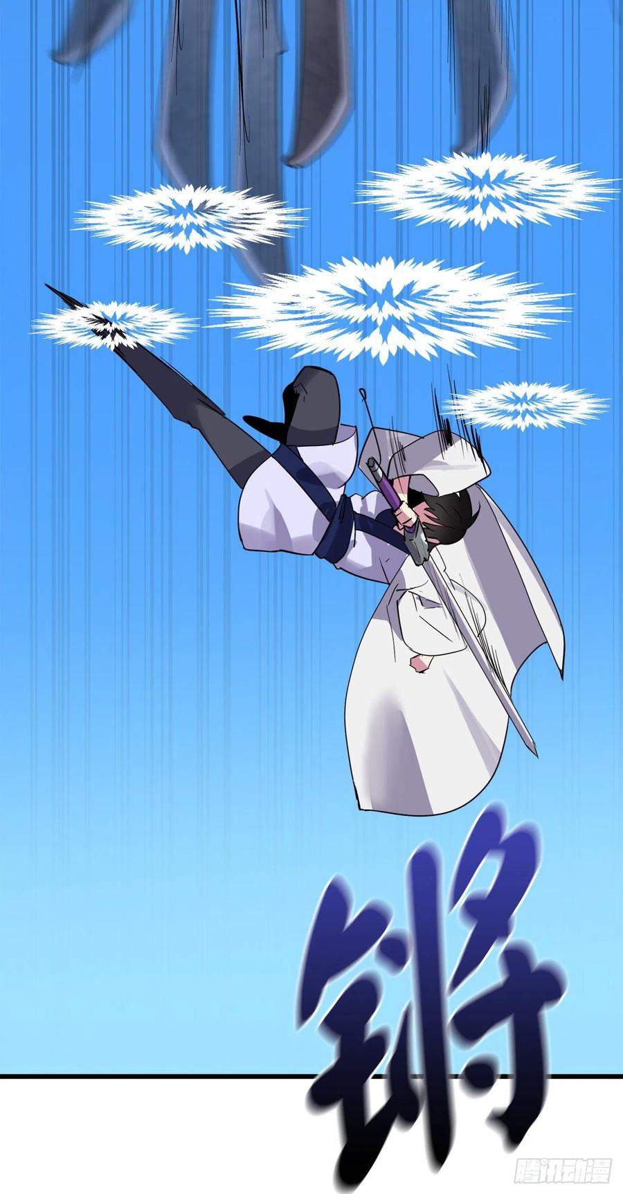 167.惨烈落败-废柴重生之我要当大佬-DreamToon,多蕴漫文化（第32张）