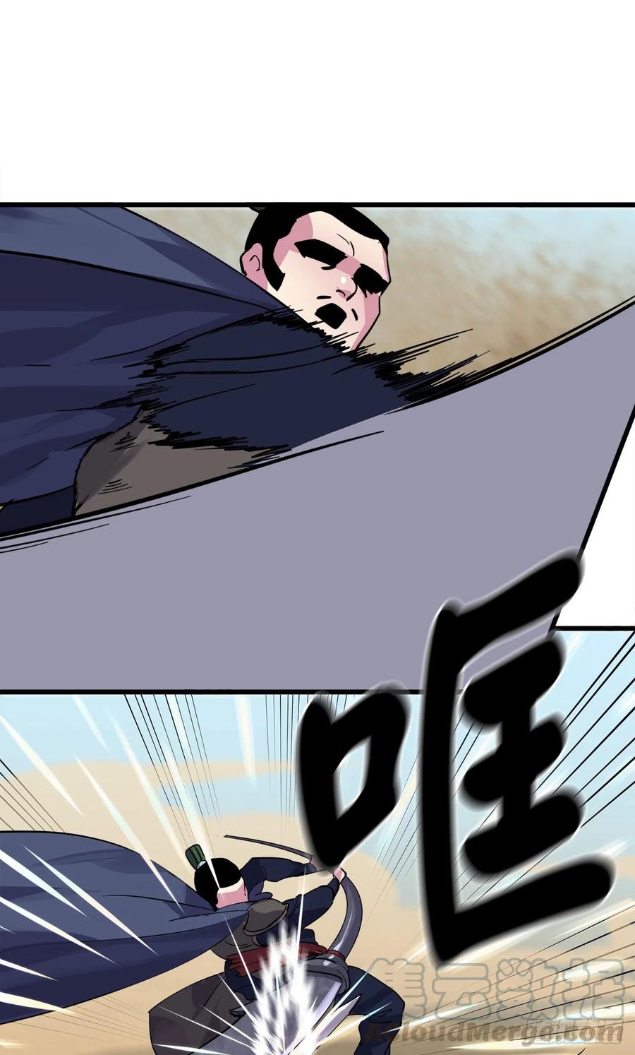 167.惨烈落败-废柴重生之我要当大佬-DreamToon,多蕴漫文化（第24张）