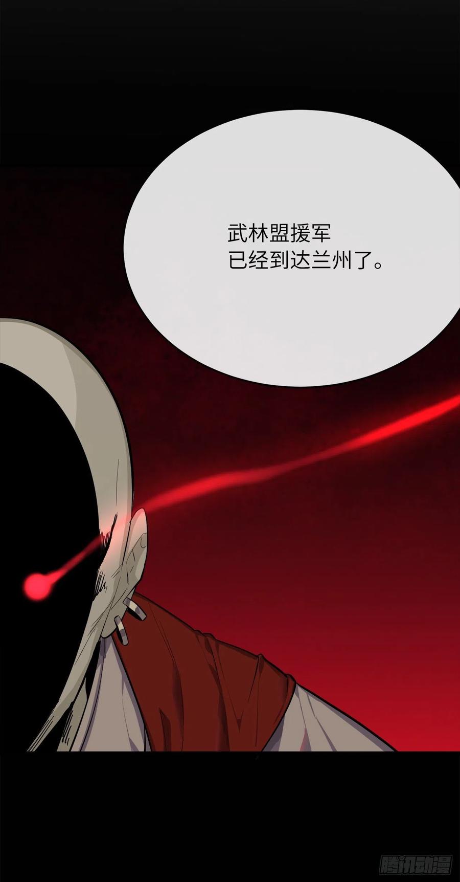 168.战前筹谋-废柴重生之我要当大佬-DreamToon,多蕴漫文化（第21张）
