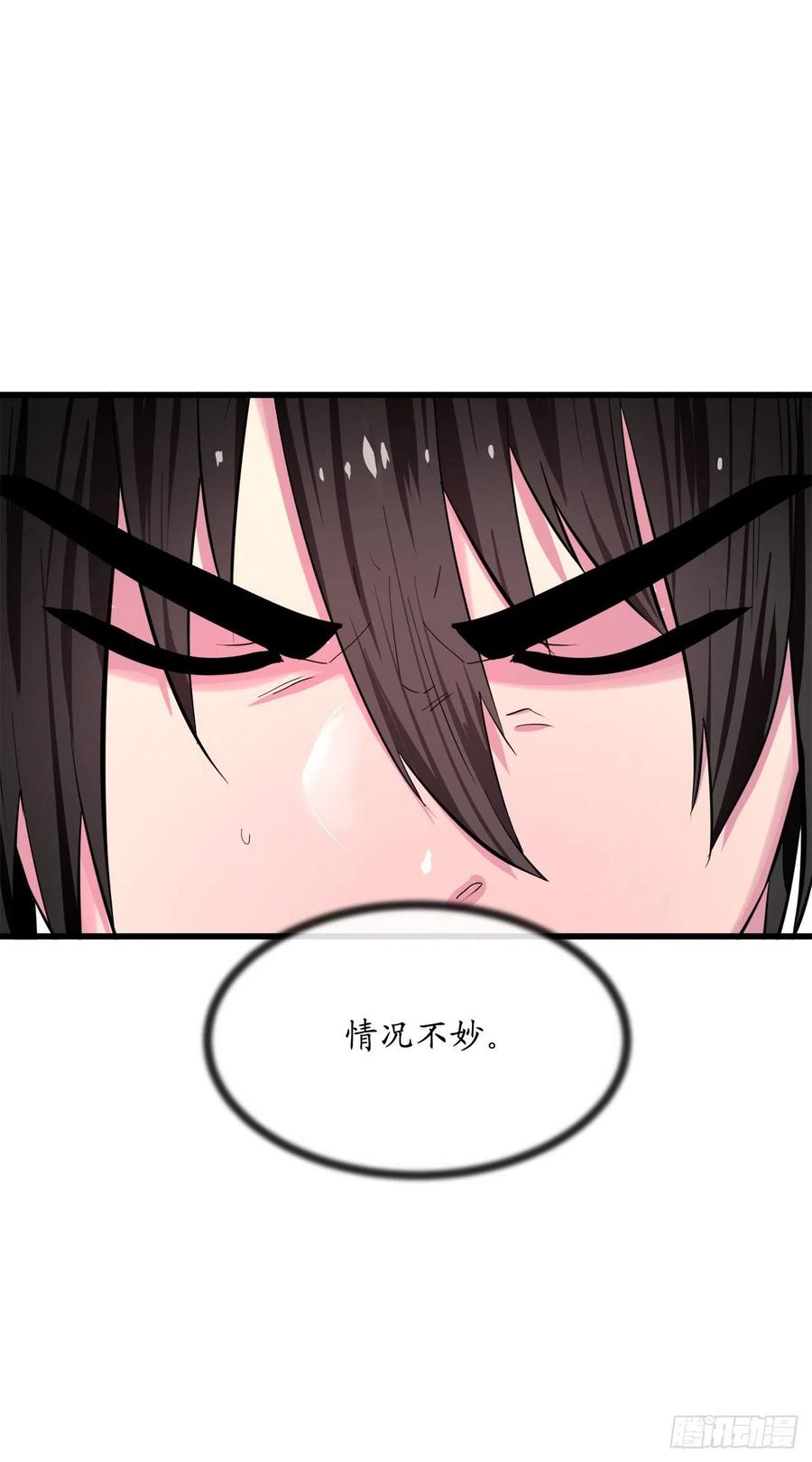168.战前筹谋-废柴重生之我要当大佬-DreamToon,多蕴漫文化（第24张）