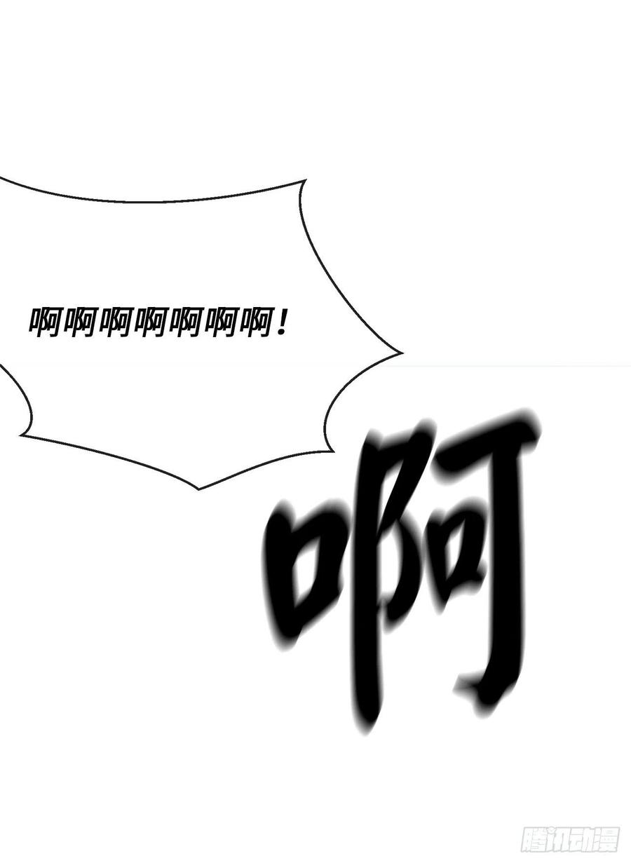 169.正派血祭-废柴重生之我要当大佬-DreamToon,多蕴漫文化（第23张）