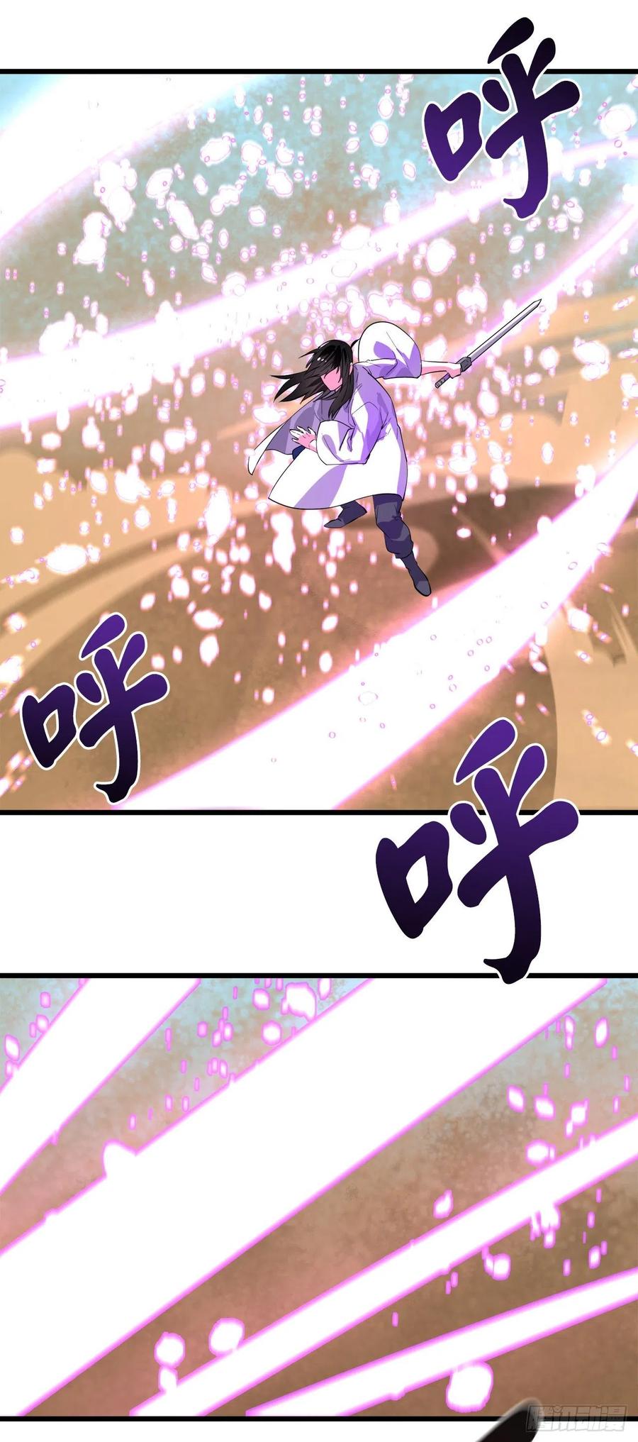 170.梅花剑法-废柴重生之我要当大佬-DreamToon,多蕴漫文化（第23张）