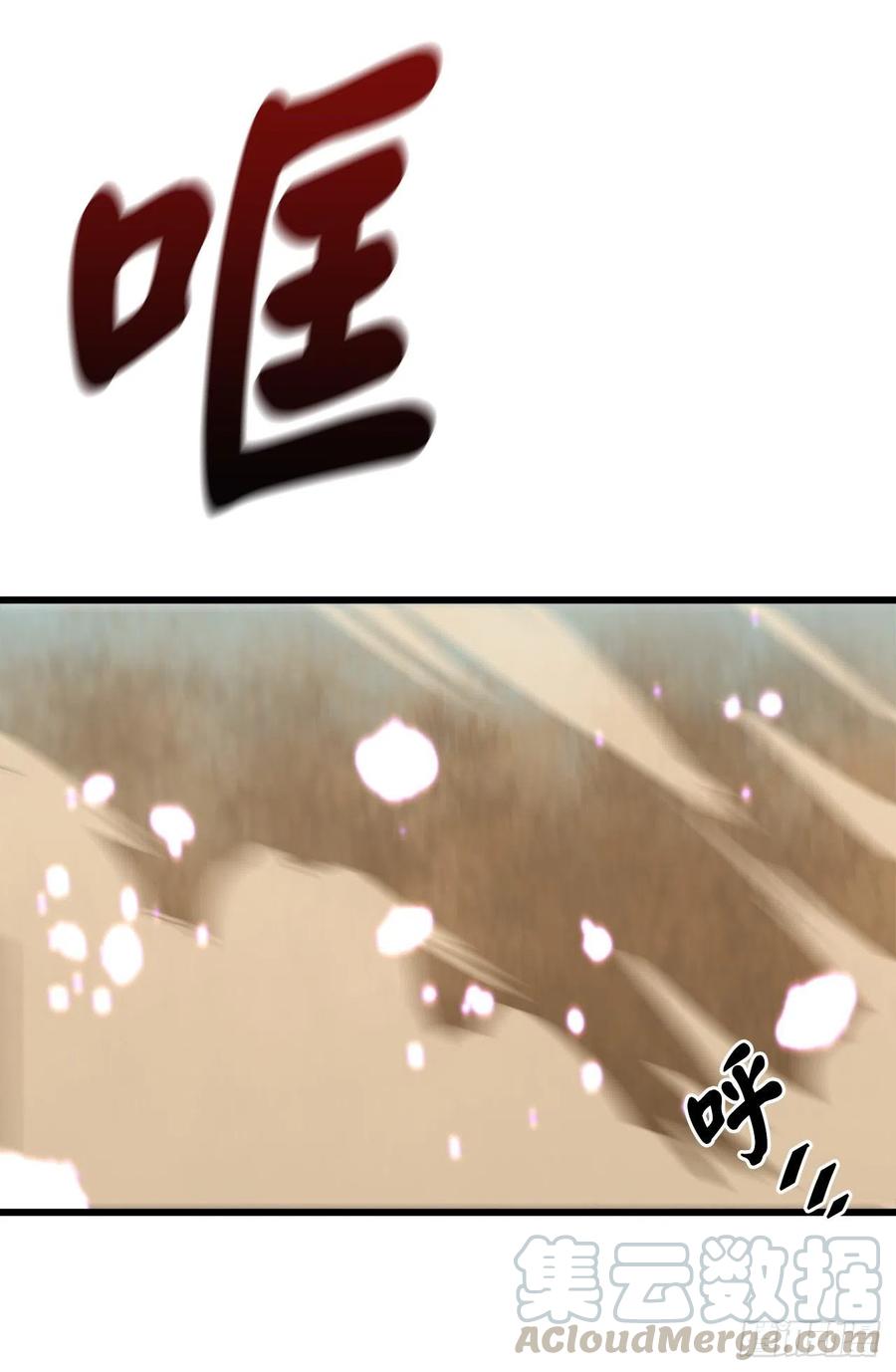 170.梅花剑法-废柴重生之我要当大佬-DreamToon,多蕴漫文化（第19张）