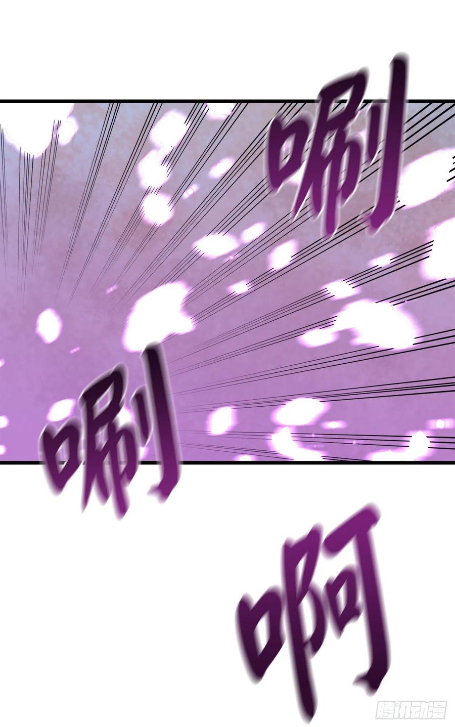 170.梅花剑法-废柴重生之我要当大佬-DreamToon,多蕴漫文化（第32张）