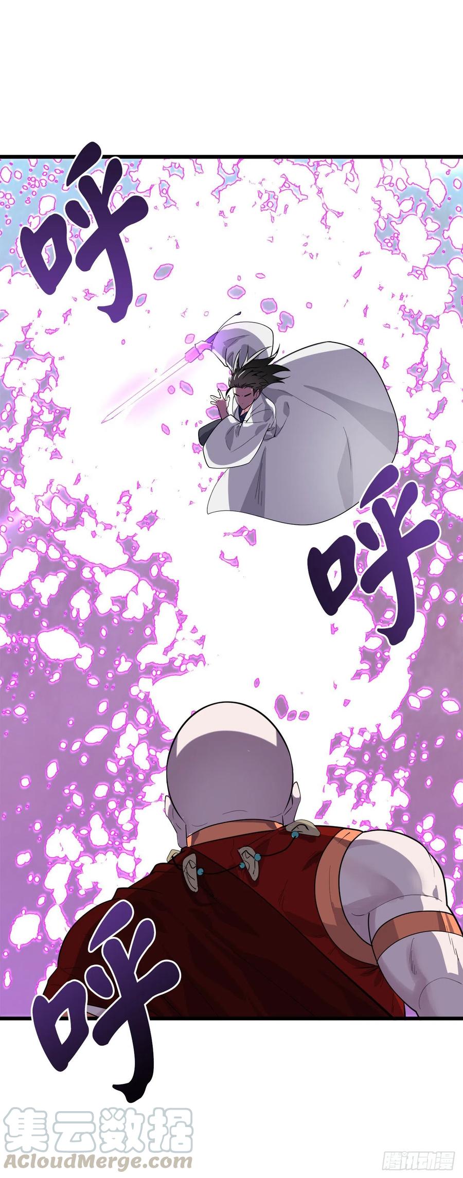 170.梅花剑法-废柴重生之我要当大佬-DreamToon,多蕴漫文化（第34张）