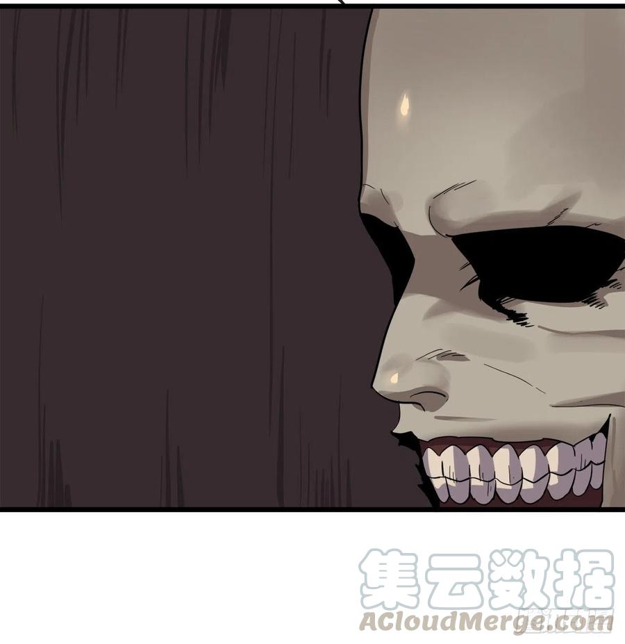 171.阵围血魔-废柴重生之我要当大佬-DreamToon,多蕴漫文化（第34张）