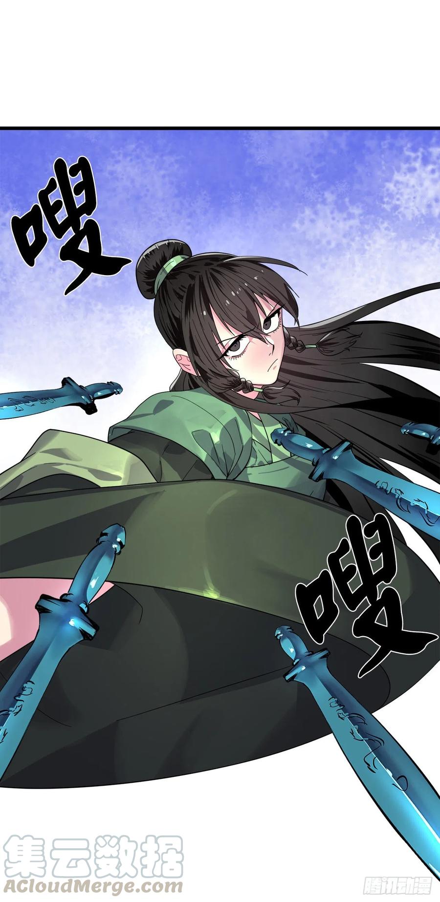 171.阵围血魔-废柴重生之我要当大佬-DreamToon,多蕴漫文化（第31张）