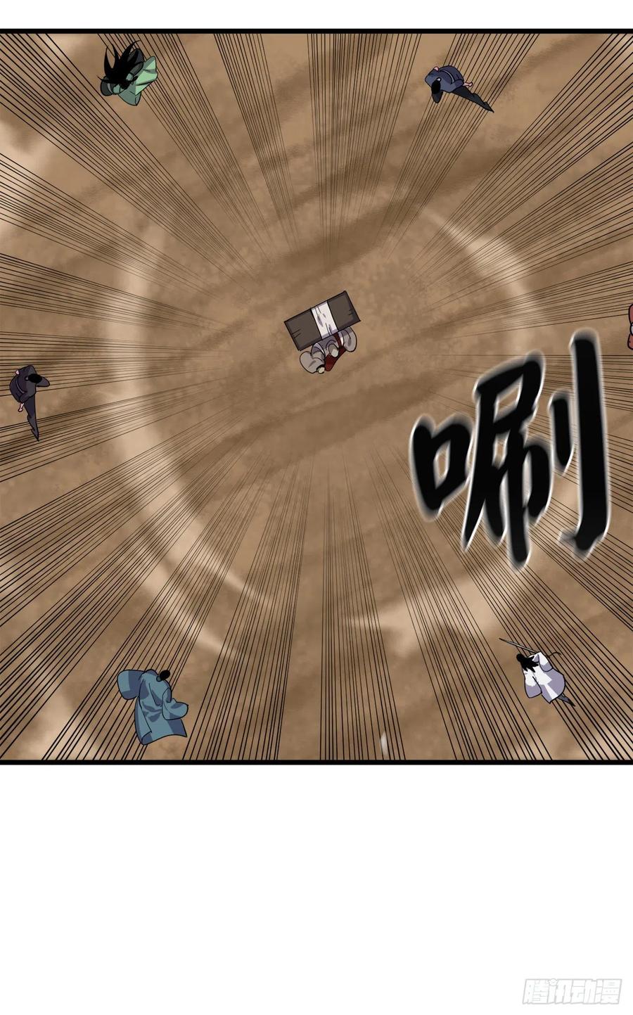171.阵围血魔-废柴重生之我要当大佬-DreamToon,多蕴漫文化（第26张）