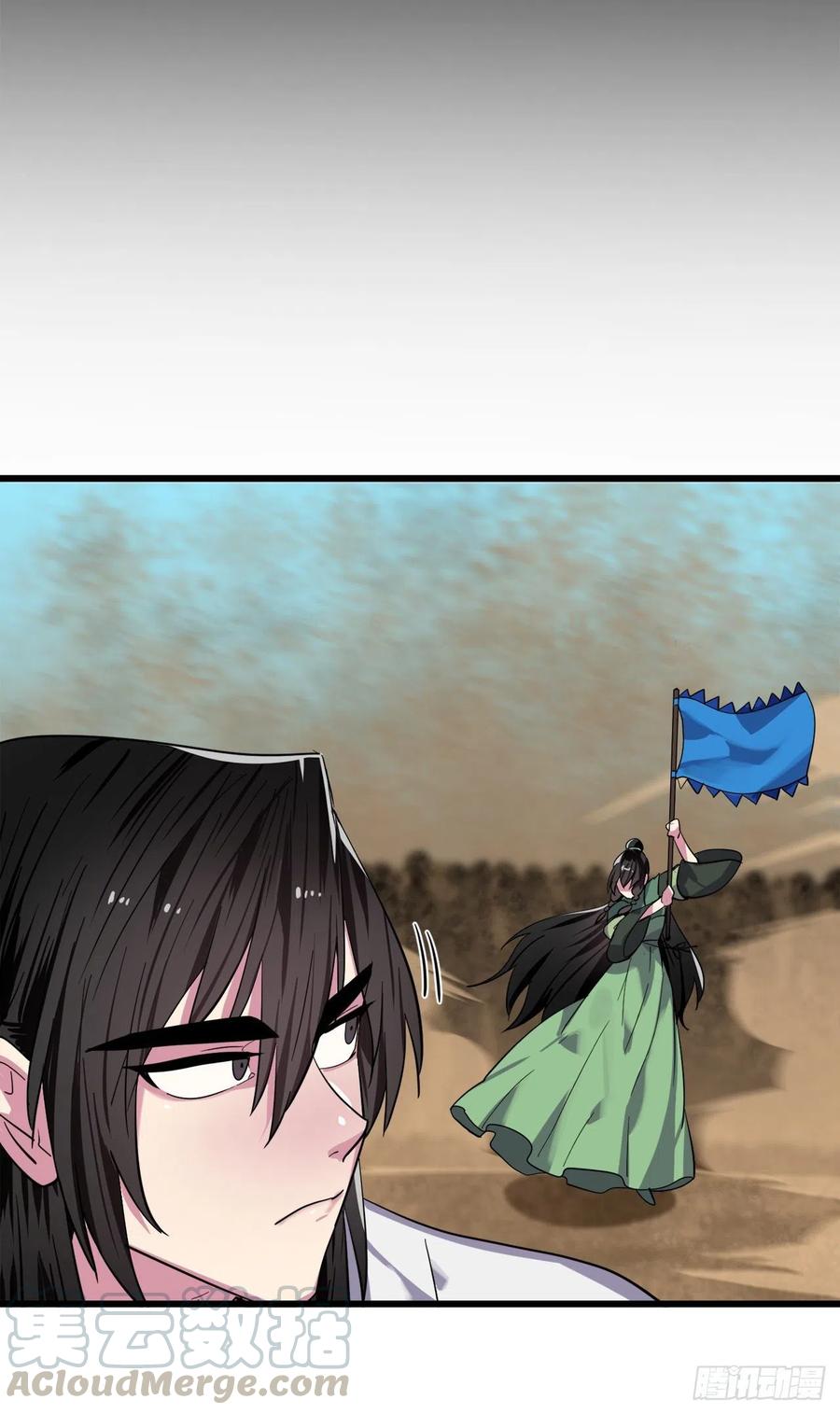 171.阵围血魔-废柴重生之我要当大佬-DreamToon,多蕴漫文化（第7张）