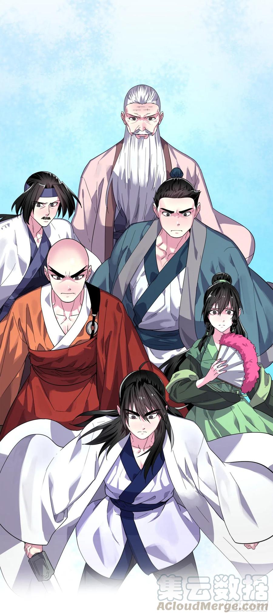 171.阵围血魔-废柴重生之我要当大佬-DreamToon,多蕴漫文化（第13张）