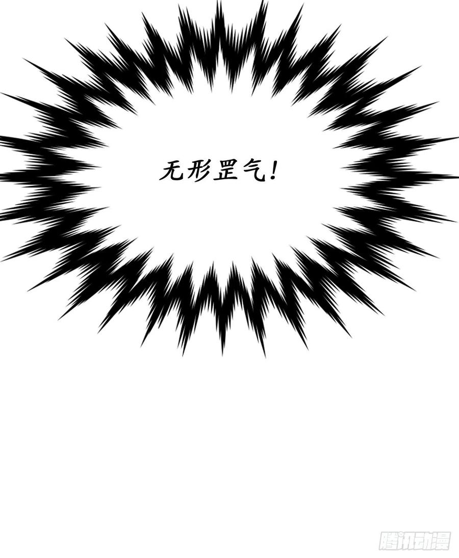 172.狂暴血魔-废柴重生之我要当大佬-DreamToon,多蕴漫文化（第11张）
