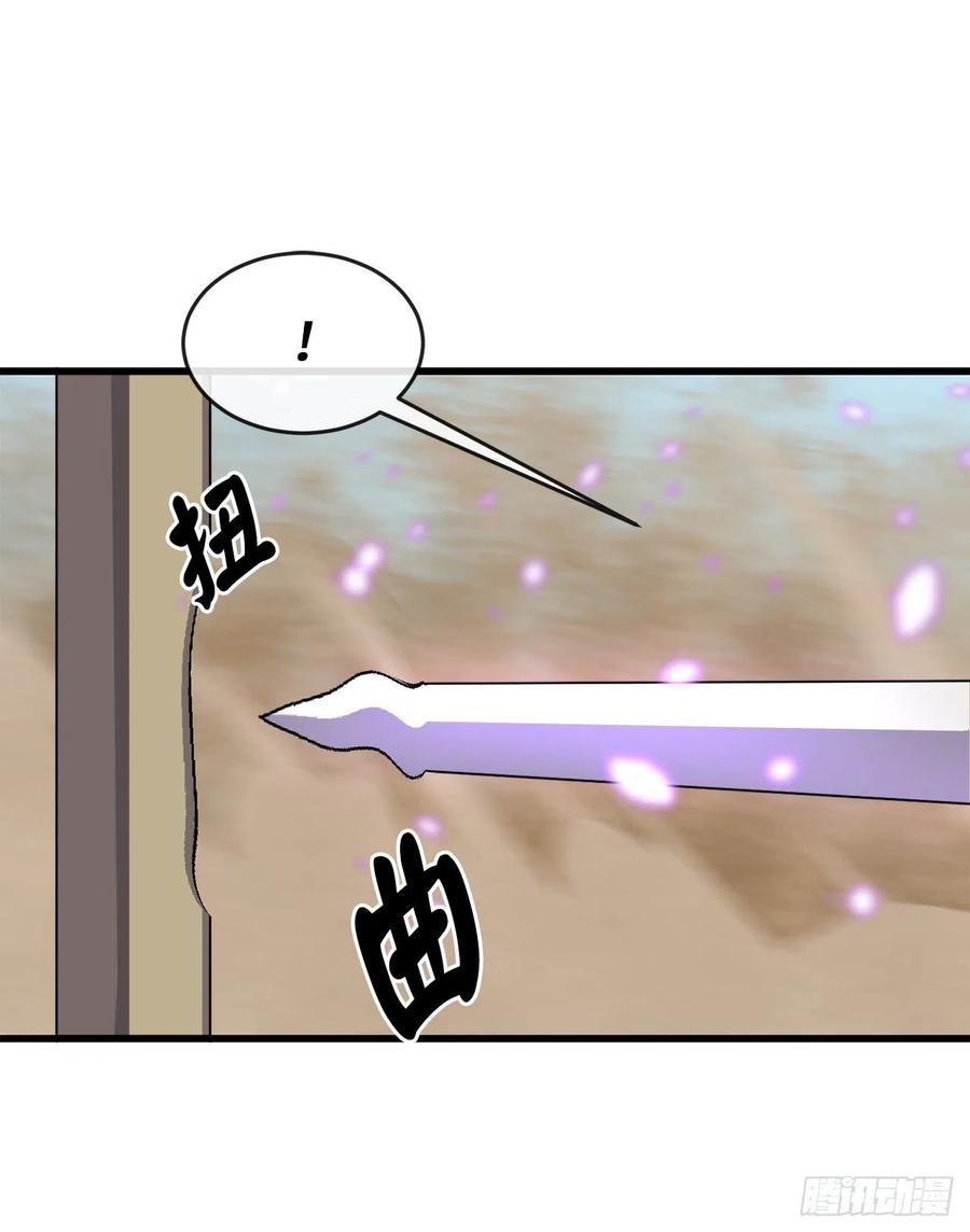 172.狂暴血魔-废柴重生之我要当大佬-DreamToon,多蕴漫文化（第9张）