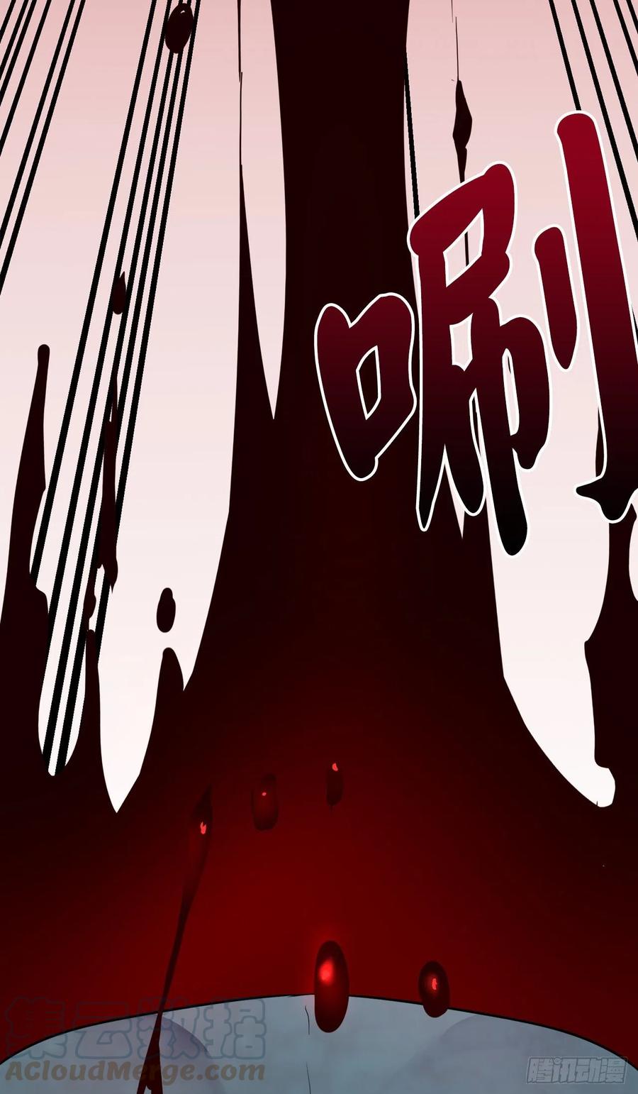172.狂暴血魔-废柴重生之我要当大佬-DreamToon,多蕴漫文化（第37张）