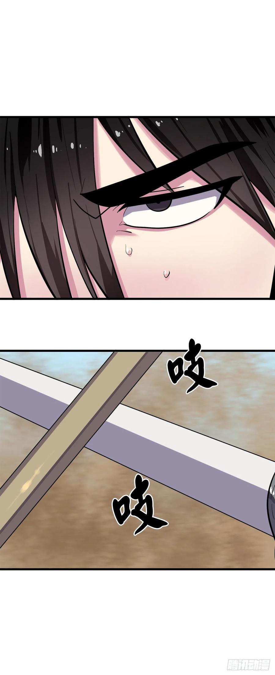 172.狂暴血魔-废柴重生之我要当大佬-DreamToon,多蕴漫文化（第6张）