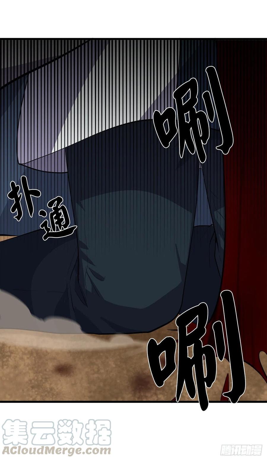 172.狂暴血魔-废柴重生之我要当大佬-DreamToon,多蕴漫文化（第25张）
