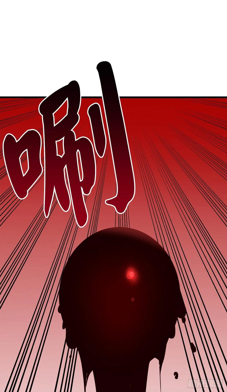 172.狂暴血魔-废柴重生之我要当大佬-DreamToon,多蕴漫文化（第36张）
