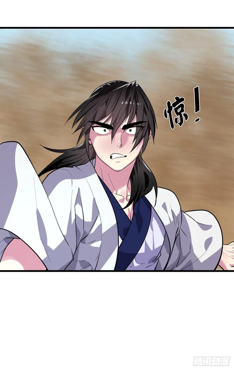 172.狂暴血魔-废柴重生之我要当大佬-DreamToon,多蕴漫文化（第21张）