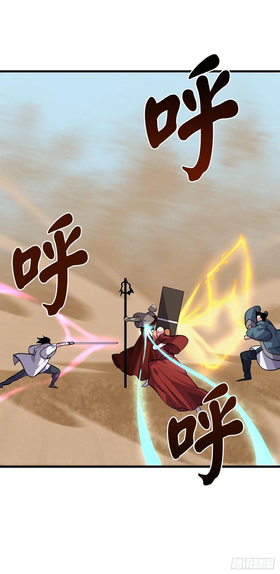 172.狂暴血魔-废柴重生之我要当大佬-DreamToon,多蕴漫文化（第17张）