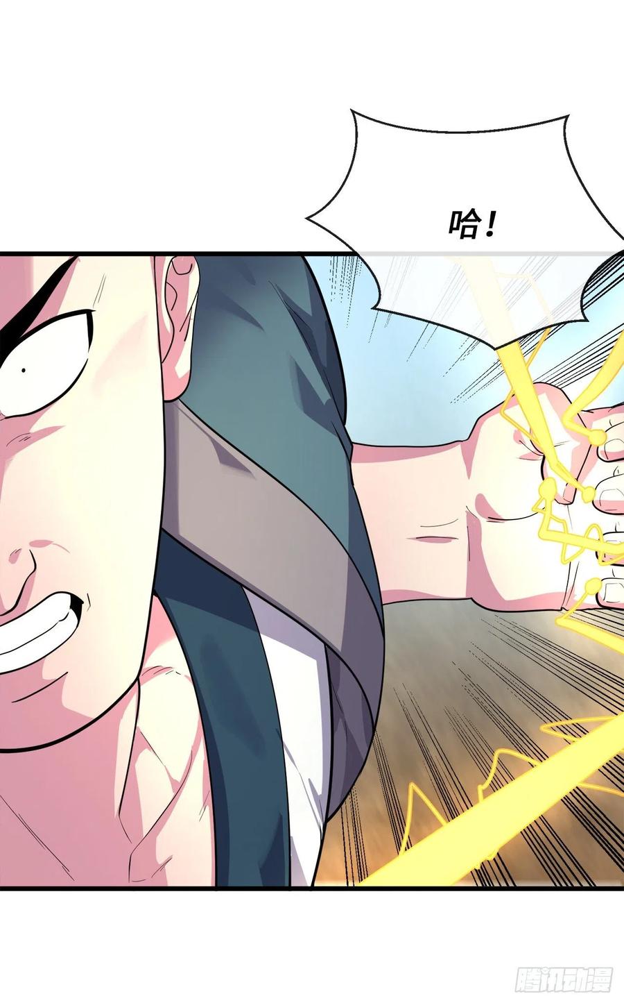 172.狂暴血魔-废柴重生之我要当大佬-DreamToon,多蕴漫文化（第14张）