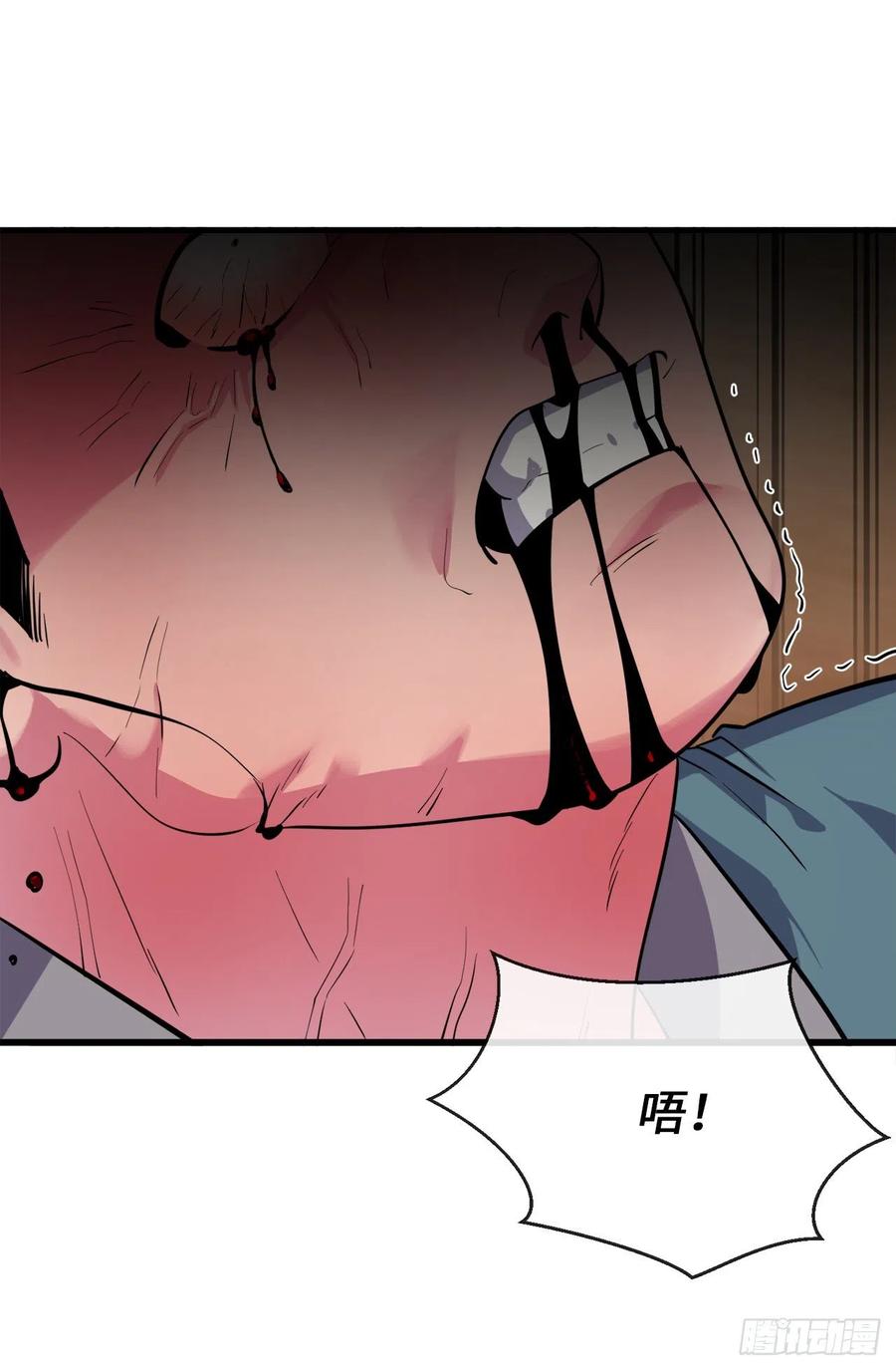 172.狂暴血魔-废柴重生之我要当大佬-DreamToon,多蕴漫文化（第24张）