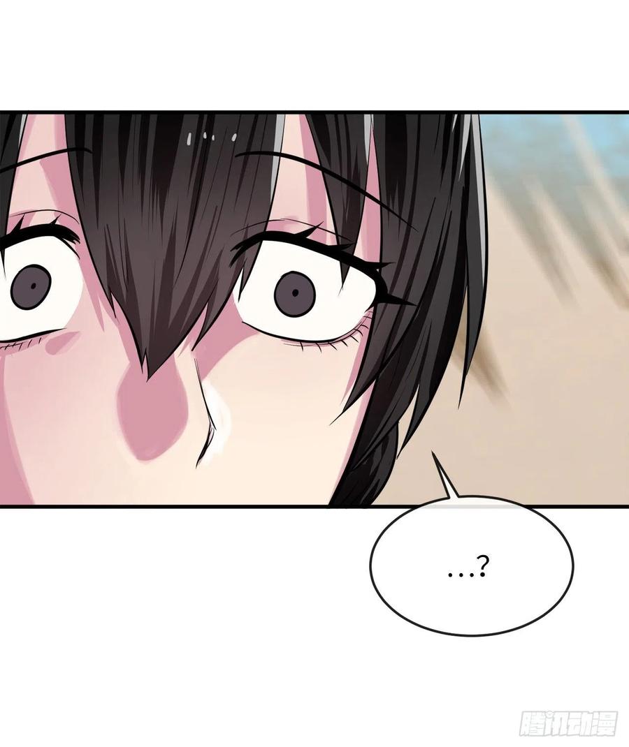 173.借尸还魂-废柴重生之我要当大佬-DreamToon,多蕴漫文化（第18张）