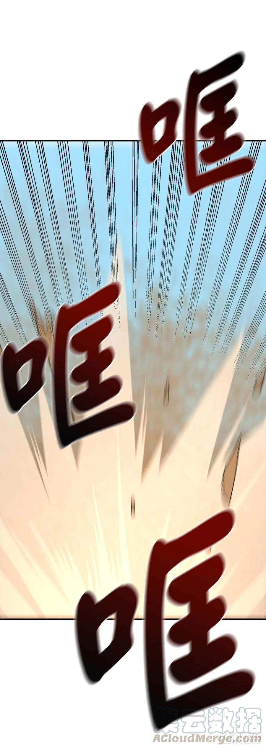 173.借尸还魂-废柴重生之我要当大佬-DreamToon,多蕴漫文化（第5张）