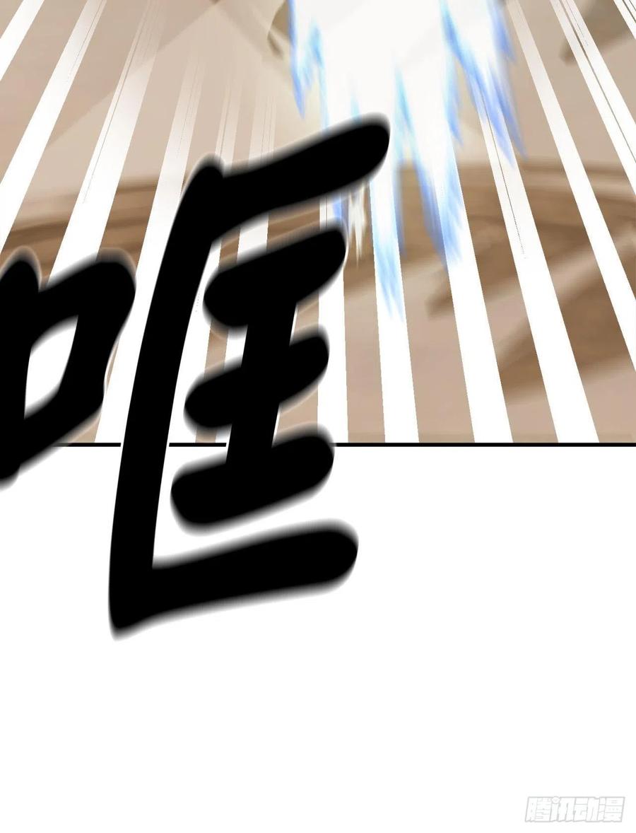 173.借尸还魂-废柴重生之我要当大佬-DreamToon,多蕴漫文化（第34张）