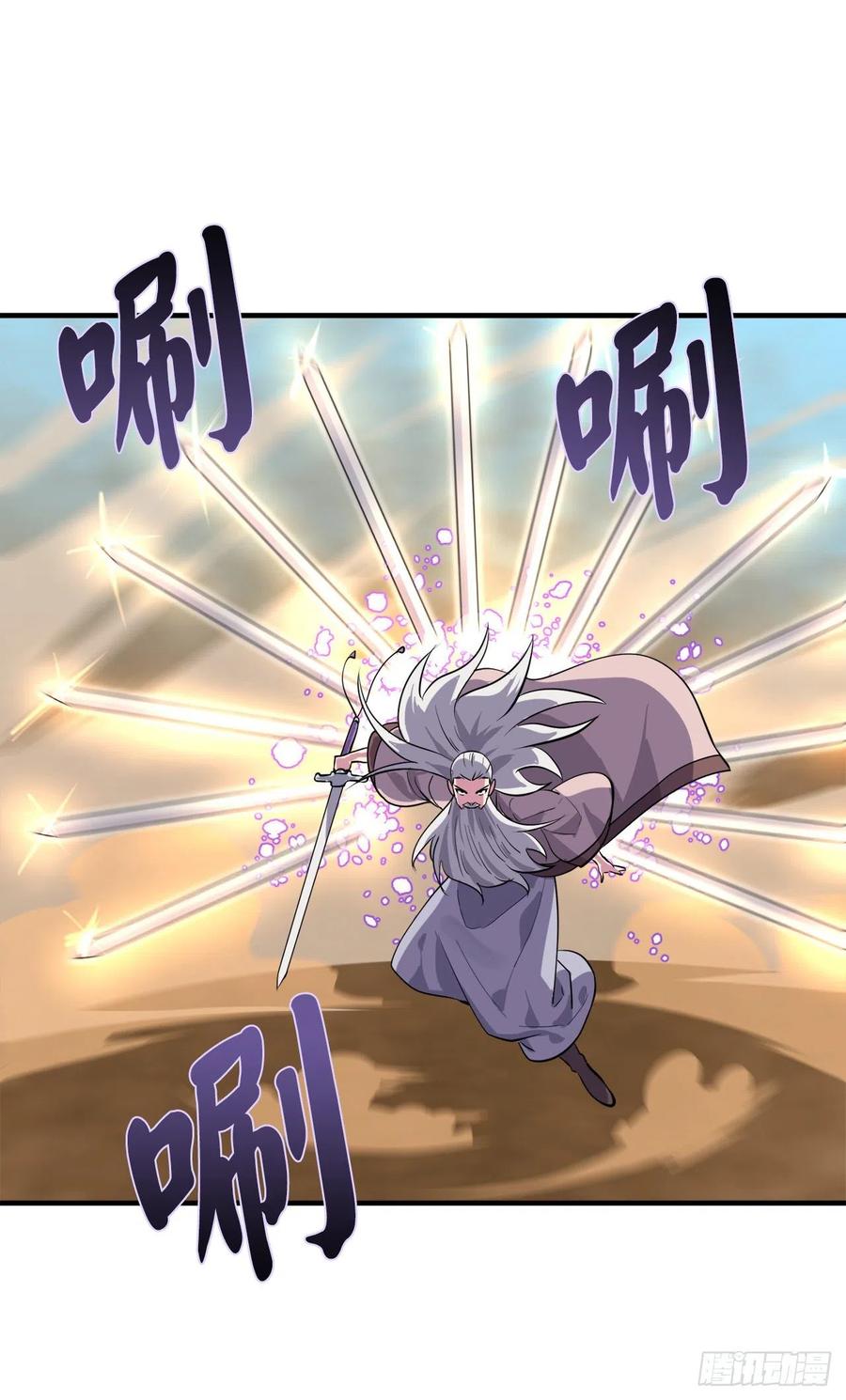 173.借尸还魂-废柴重生之我要当大佬-DreamToon,多蕴漫文化（第38张）