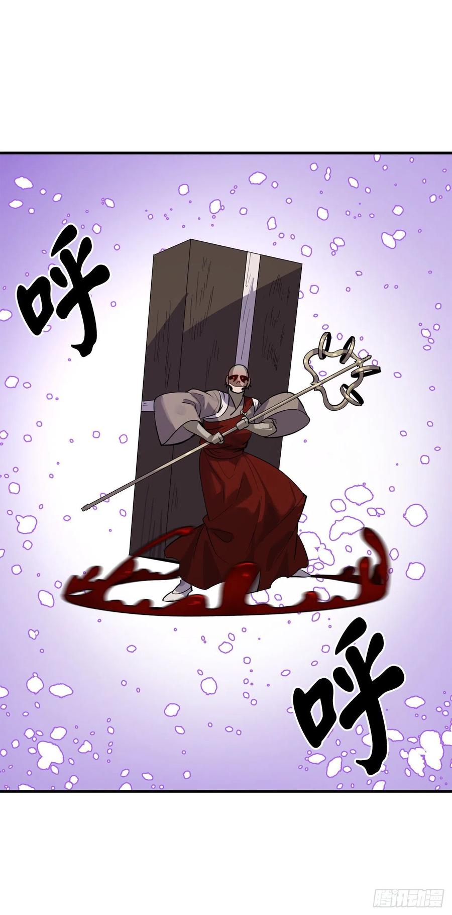 173.借尸还魂-废柴重生之我要当大佬-DreamToon,多蕴漫文化（第14张）