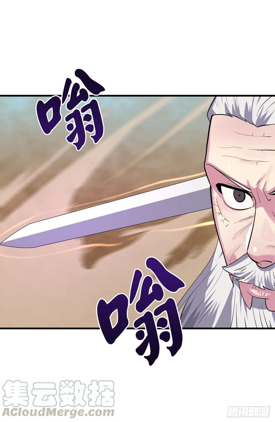173.借尸还魂-废柴重生之我要当大佬-DreamToon,多蕴漫文化（第13张）
