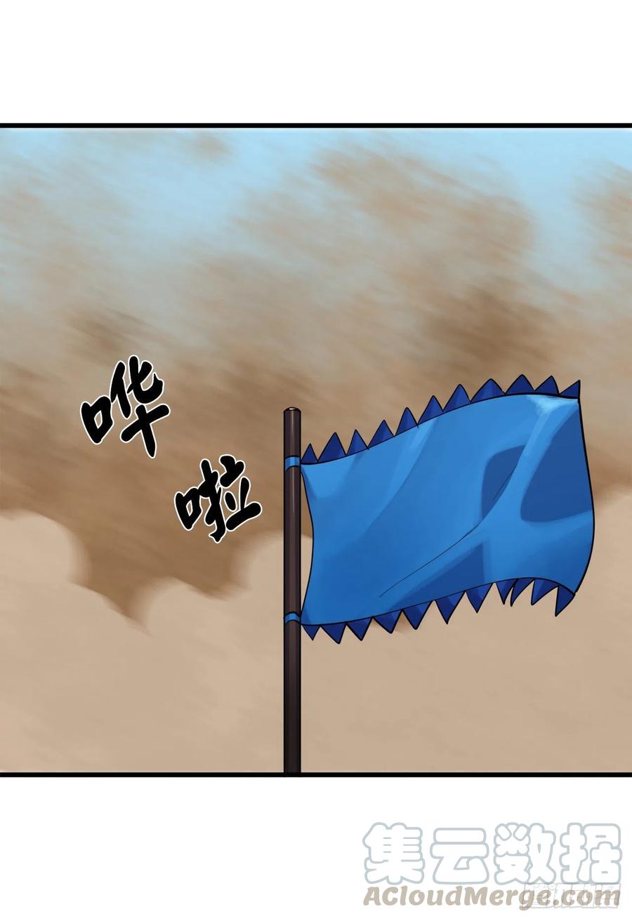 174.请援迎战-废柴重生之我要当大佬-DreamToon,多蕴漫文化（第16张）