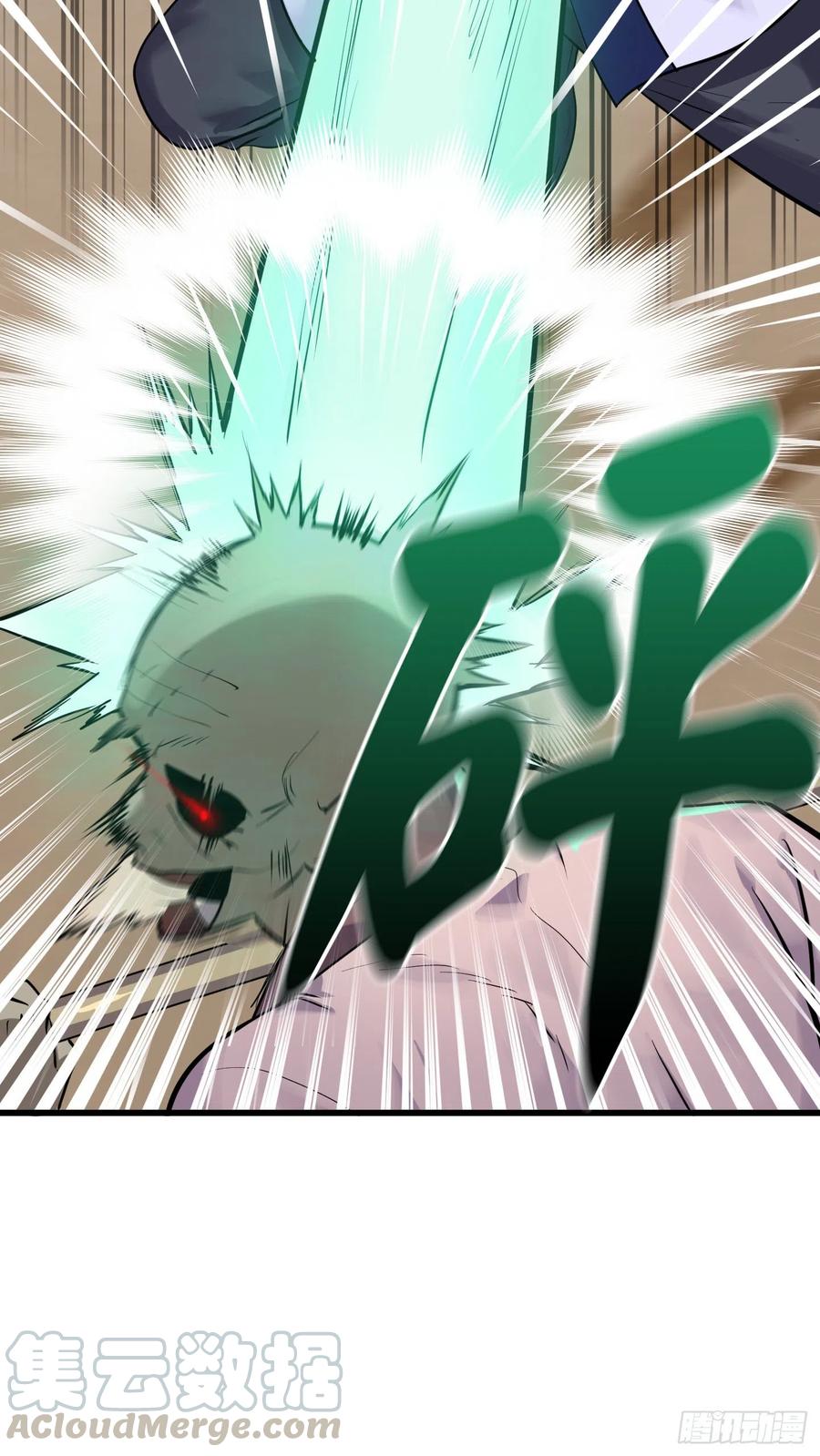 175.超越化境-废柴重生之我要当大佬-DreamToon,多蕴漫文化（第22张）