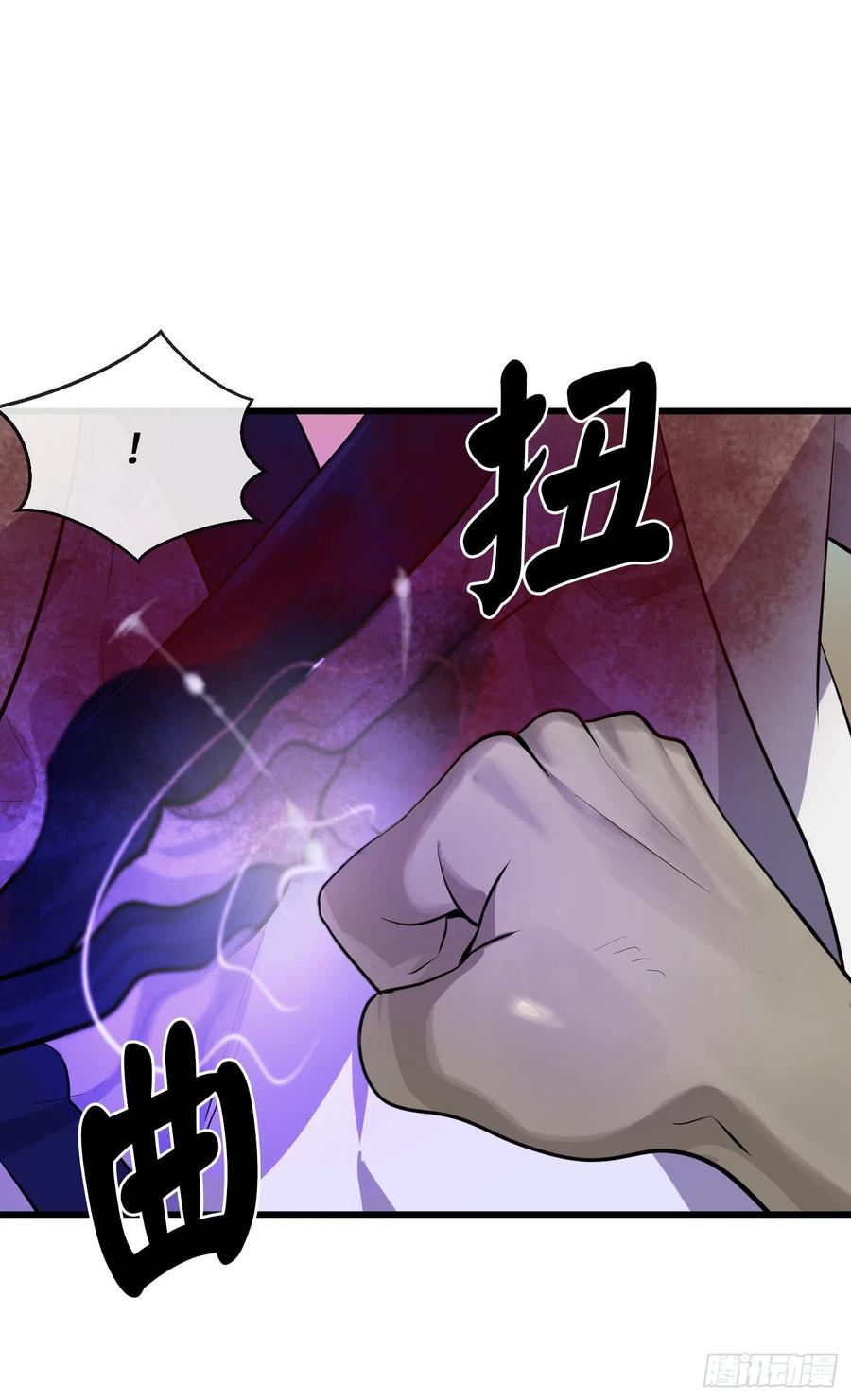 175.超越化境-废柴重生之我要当大佬-DreamToon,多蕴漫文化（第18张）